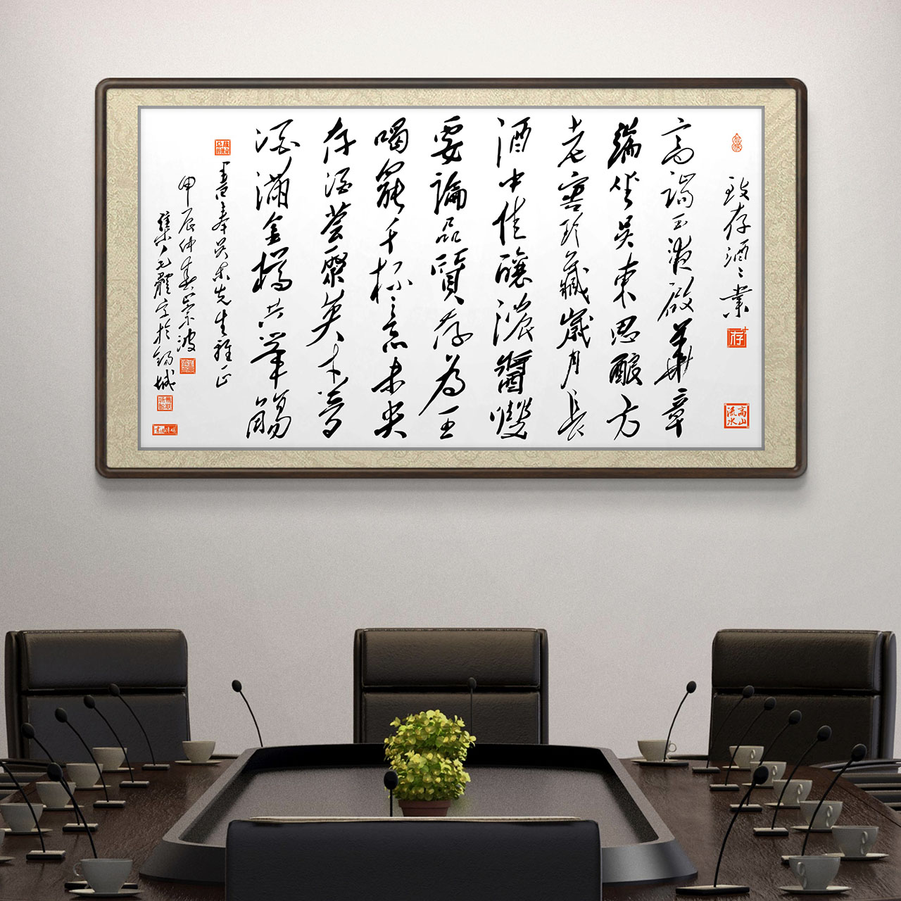 名家智能横幅书法定制（含画框）