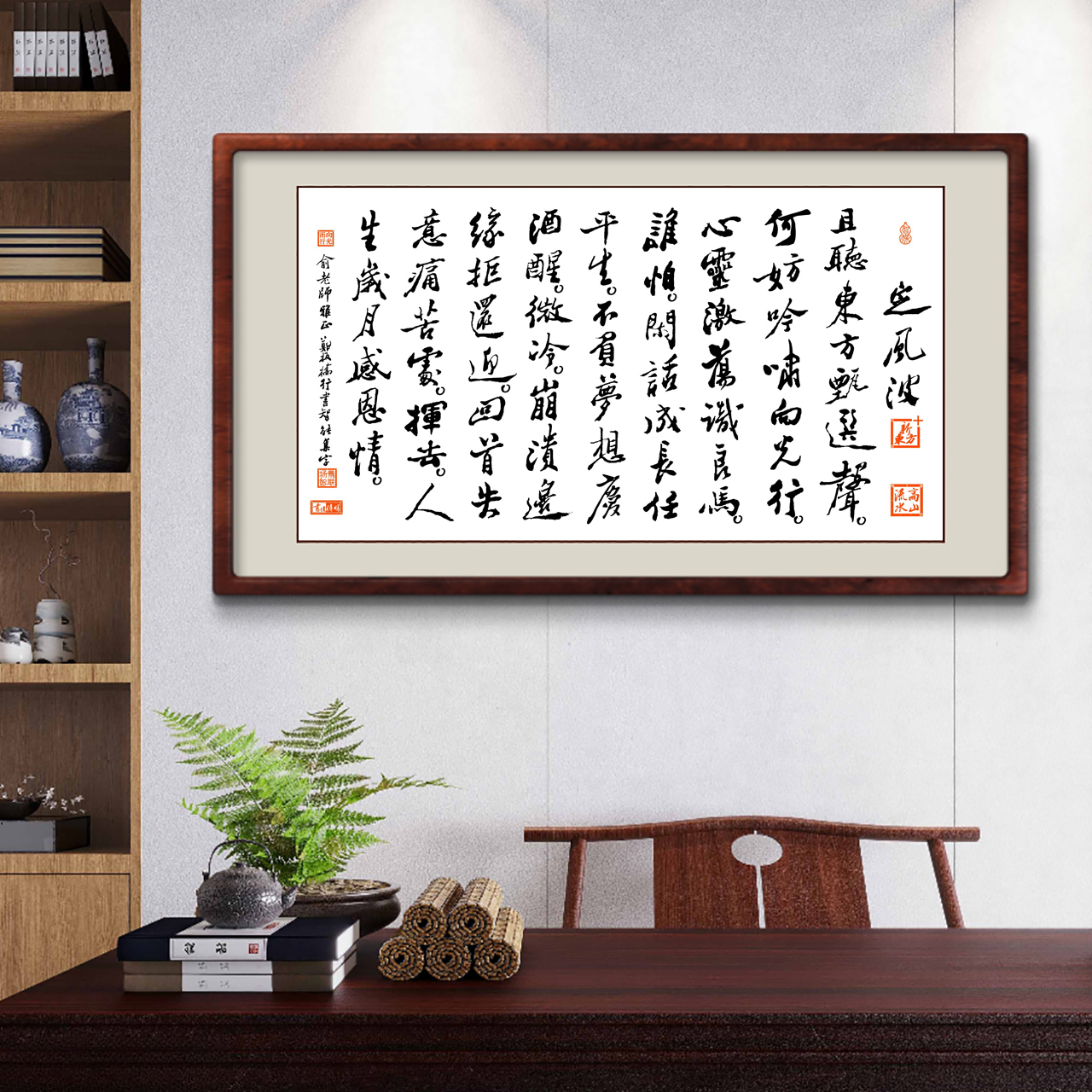 名家智能横幅书法定制（含画框）