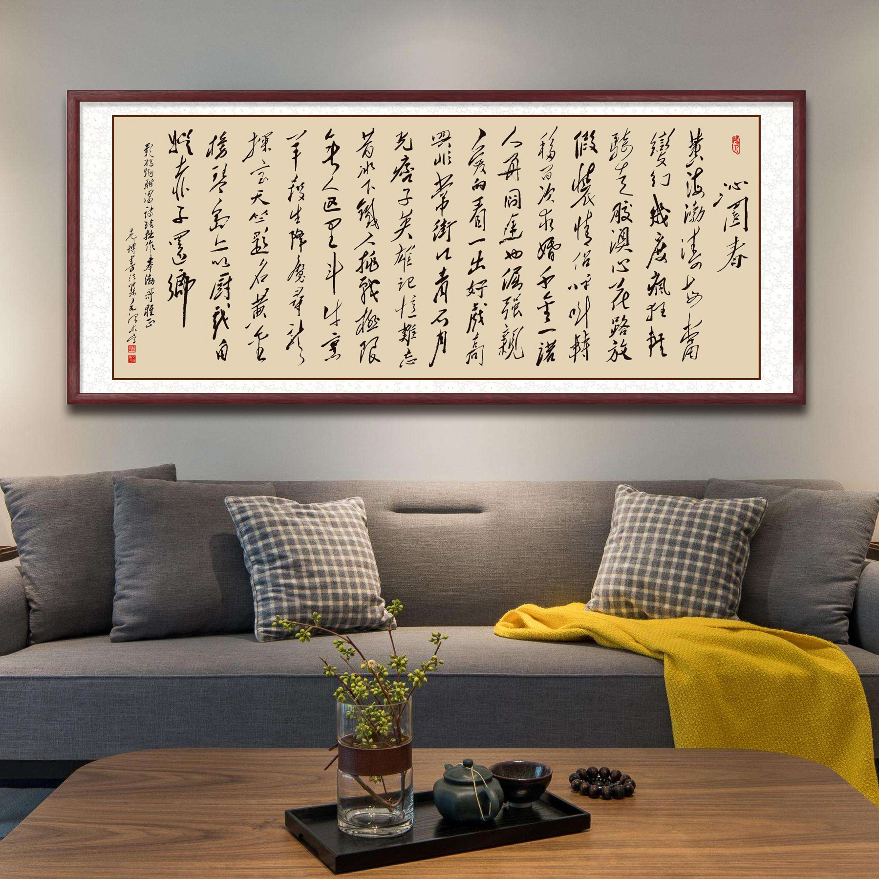 名家智能横幅书法定制（含画框）