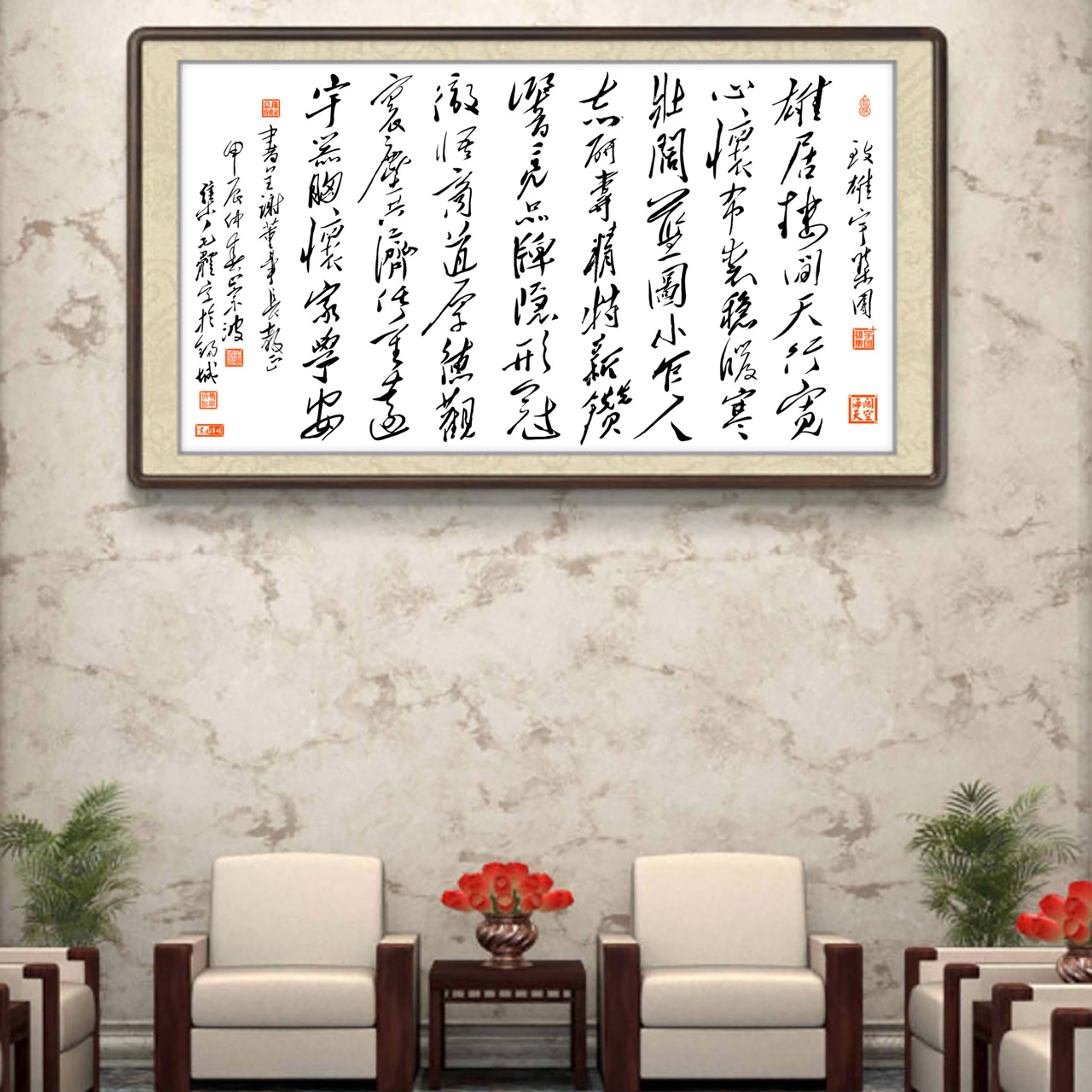 名家智能横幅书法定制（含画框）