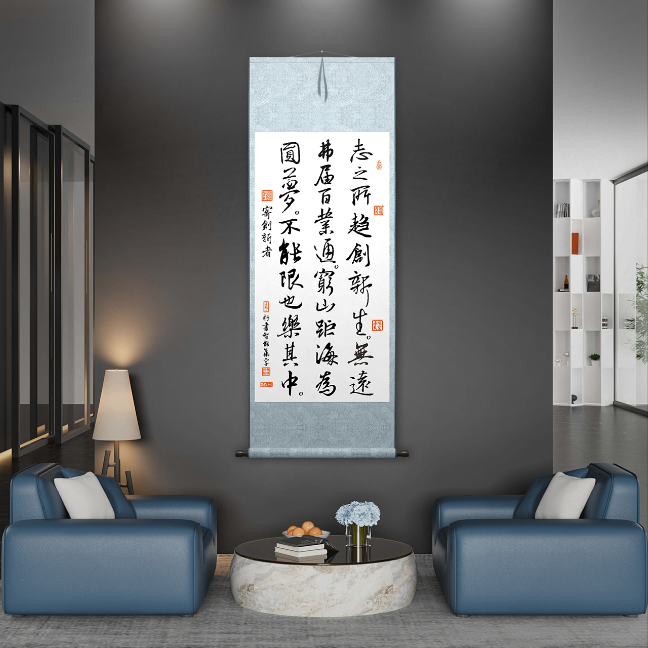 名家智能挂轴书法定制（含装裱及包装）