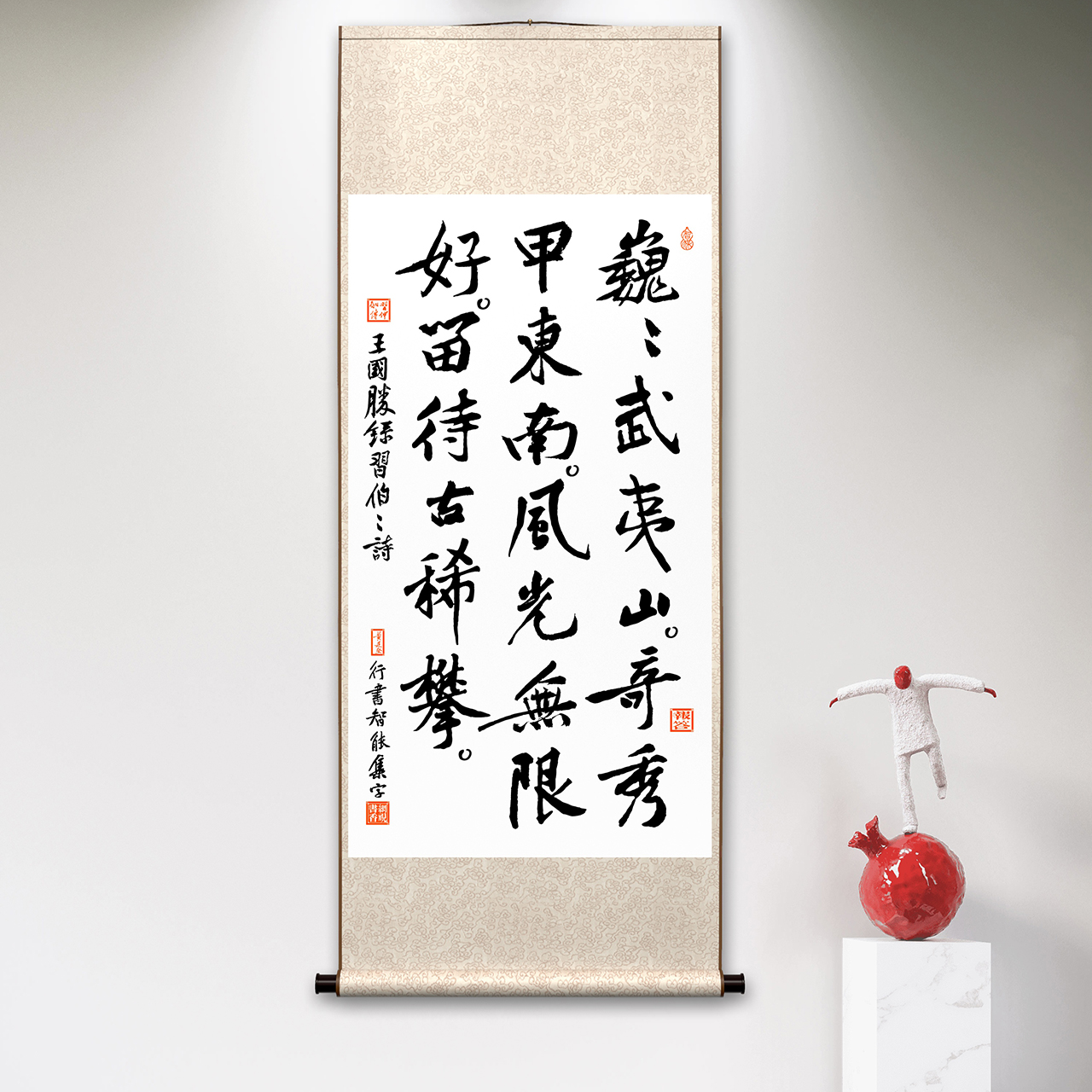 名家智能挂轴书法定制（含装裱及包装）