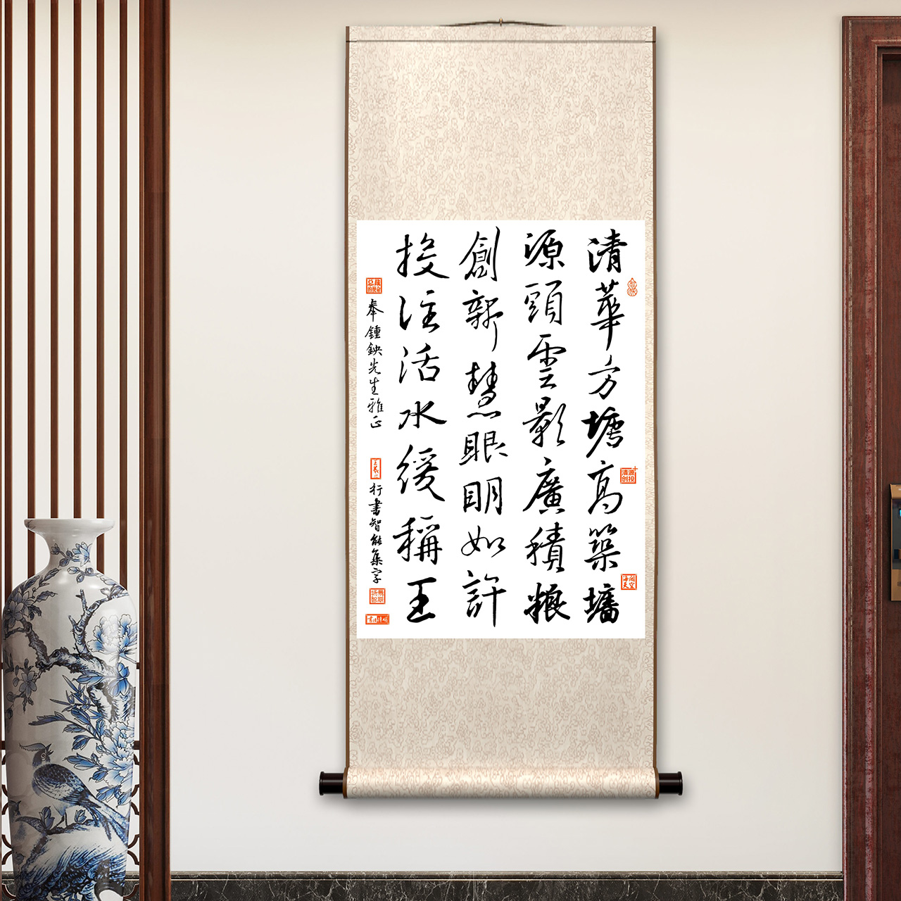 名家智能挂轴书法定制（含装裱及包装）