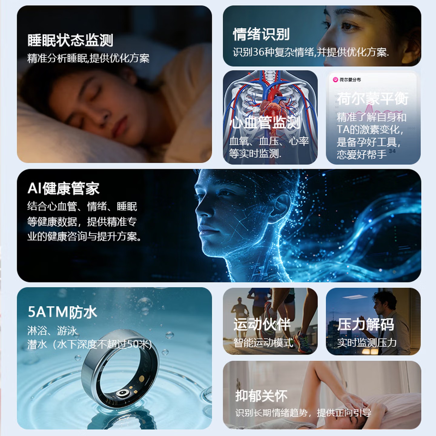 懂你 AICARING懂你AI智能戒指睡眠监测心率血氧情侣黑科技2026新年礼盒 黑曜石