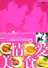 生活百科系列电子图书