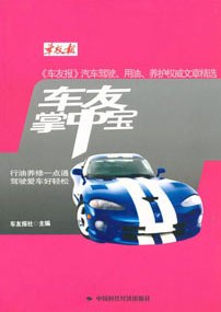 生活百科系列电子图书