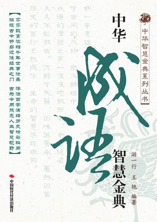 《多元教育》系列电子图书（91本）