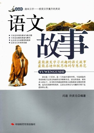 《多元教育》系列电子图书（91本）
