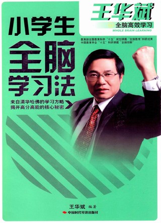 《多元教育》系列电子图书（91本）
