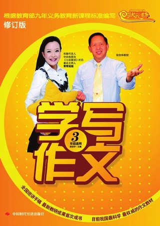《多元教育》系列电子图书（91本）