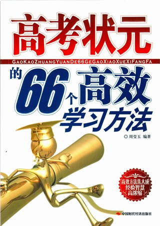 《多元教育》系列电子图书（91本）