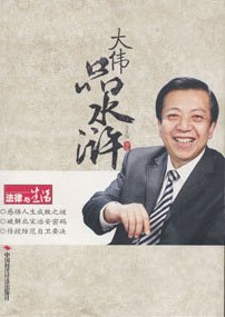 《文学艺术》系列电子图书（39本）