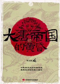 《文学艺术》系列电子图书（39本）