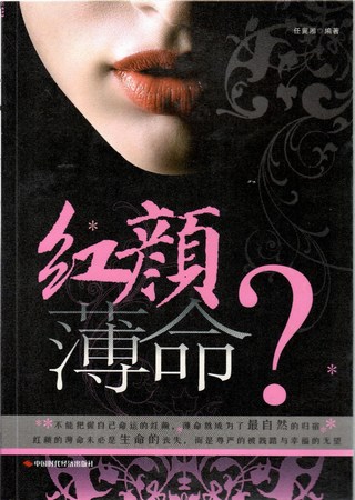 《文学艺术》系列电子图书（39本）