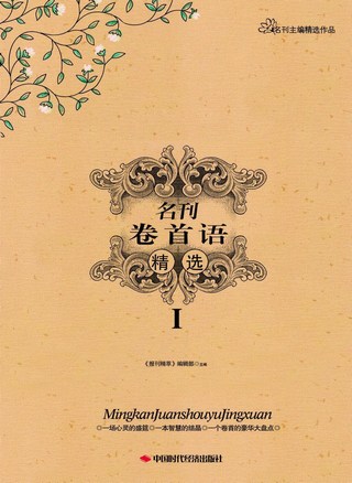 《文学艺术》系列电子图书（39本）