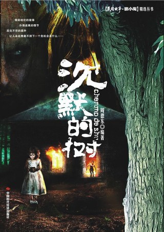 《文学艺术》系列电子图书（39本）