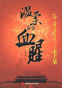 《文学艺术》系列电子图书（39本）