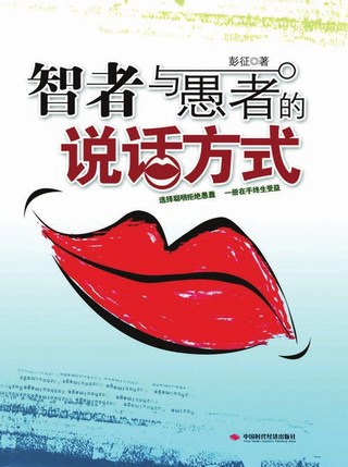 《励志培训》系列电子图书（36本）