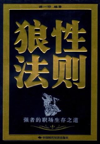 《励志培训》系列电子图书（36本）