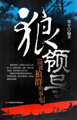 《经营理财》系列电子图书（41本）