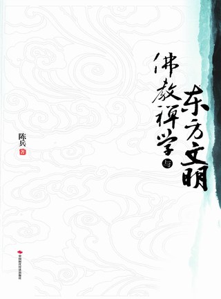 《人文社科》系列电子图书（27本）