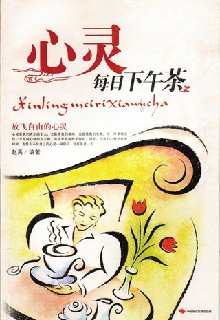 《人文社科》系列电子图书（27本）