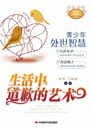 《人文社科》系列电子图书（27本）