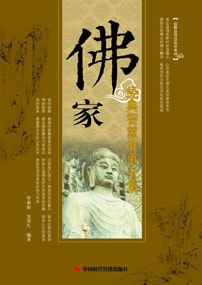 《人文社科》系列电子图书（27本）
