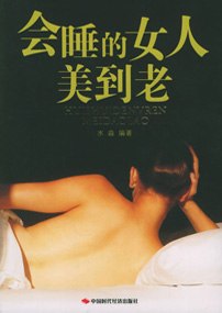 《品质生活》系列电子图书（64本）