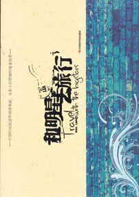 《品质生活》系列电子图书（64本）