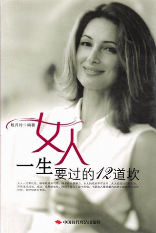 《品质生活》系列电子图书（64本）